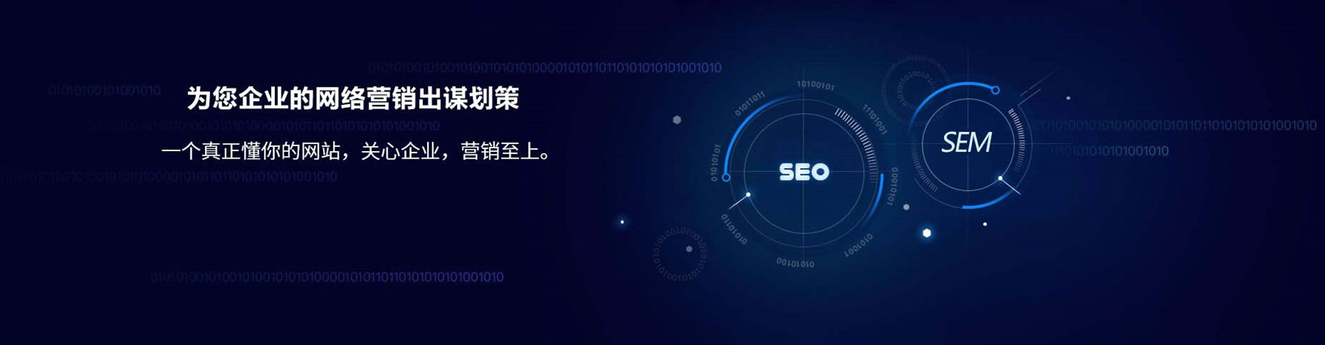 柳林信息流代运营
