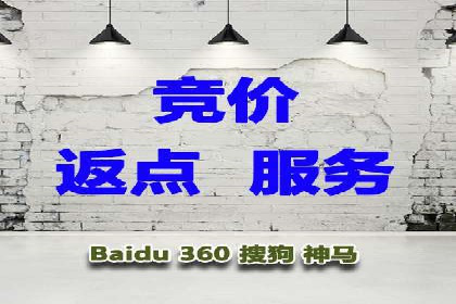 百度推广平台操作技巧：案例分享，提升广告转化