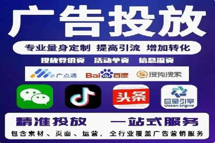 某品牌SEM竞价托管的成功经验