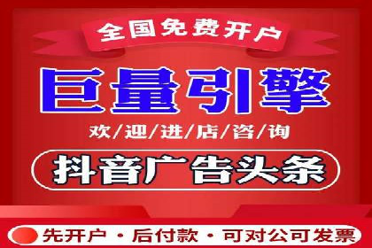 头条信息流用户行为分析