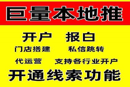 某金融APP的信息流广告投放策略与效果评估